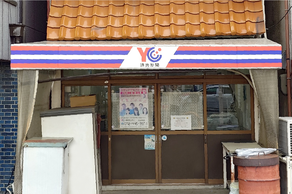 YC岸和田和泉